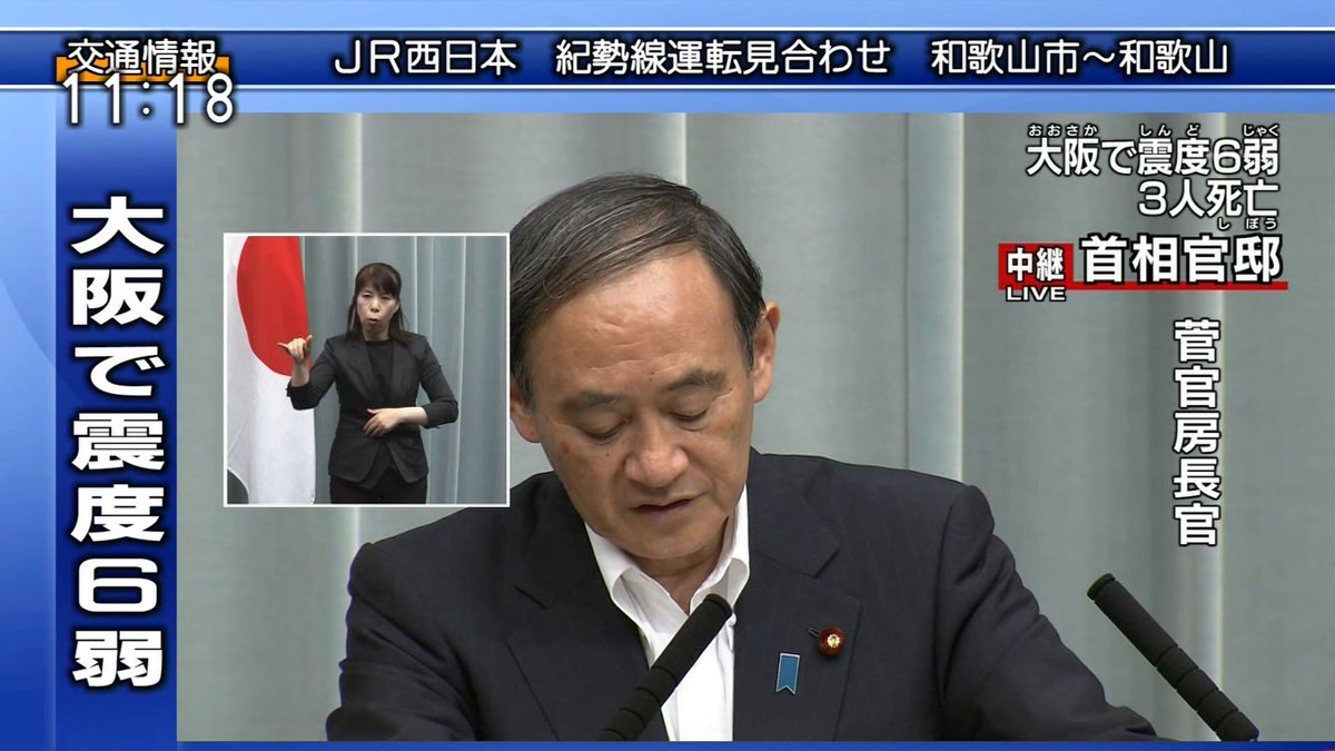菅官房長官が枚方市を まいかた と読んだことが注目されてますが ここで大阪の難読駅名をご覧いただきましょう Togetter 菅官房長官が枚方市を まいかた と読んだことが注目されてますが ここで大阪の難読駅名をご覧いただきましょう Togetter