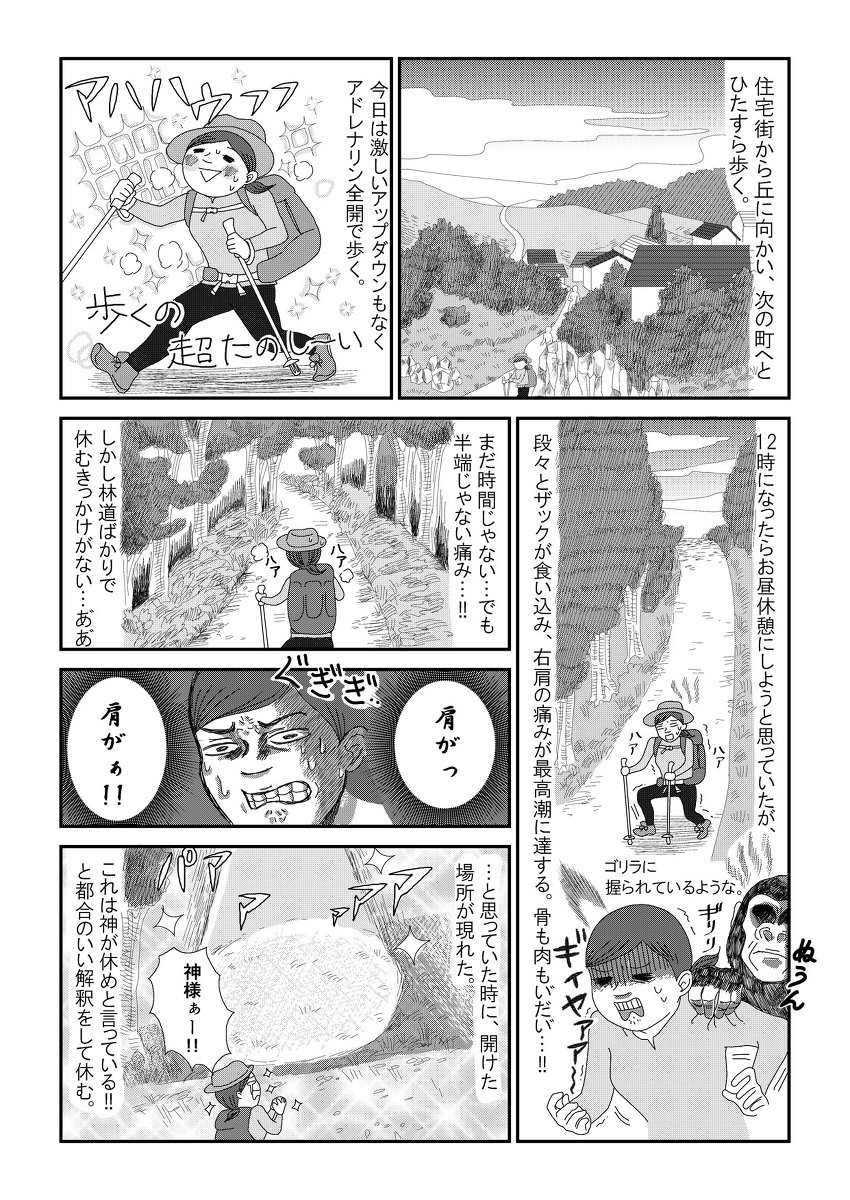 (2/4) 