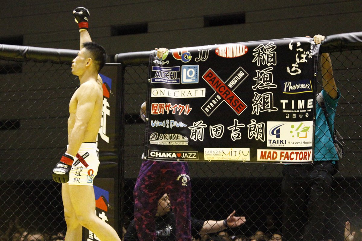 Kenichi Miyake Pa Twitter 6月17日 日 プロフェッショナル修斗公式戦 In Osaka 試合結果 セミファイナル 第7試合 フライ級5分3r 前田吉朗 パンクラス大阪稲垣組 56 5kg 判定 3 0 オニボウズ 総合格闘技ゴンズジム 56 5kg たくさんのサポート ご声援