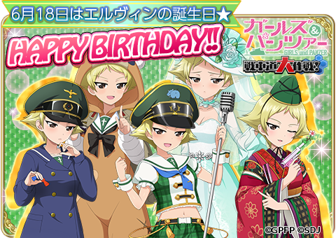 6月18日はエルヴィンの誕生日のtwitterイラスト検索結果 古い順 6月18日はエルヴィンの誕生日のtwitterイラスト検索結果 古い順