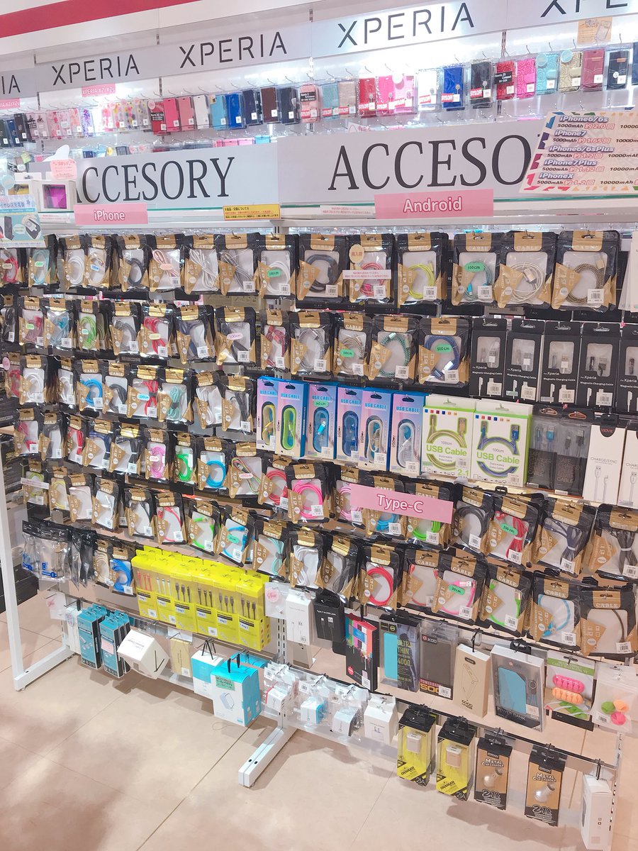 case_ya_com_ntm's tweet photo. iPhone・android・Type-Cの
ケーブルやアダプター、
シガーソケットなどなど
豊富取り揃えております！！😍
ケーブル各種 ¥980+〜
アダプター各種¥1900+〜 https://t.co/smku5McjAu