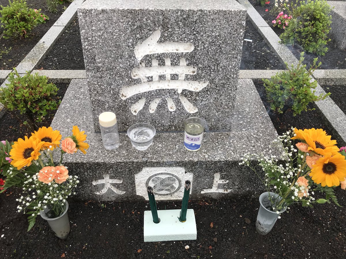 たてかべ和也さん追悼の呟き 2ページ目 Togetter