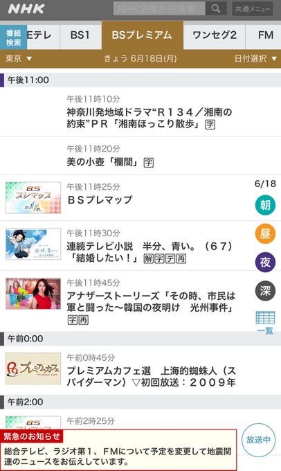 こばる Kobaru Jp 18年06月 Twilog こばる Kobaru Jp 18年06月 Twilog
