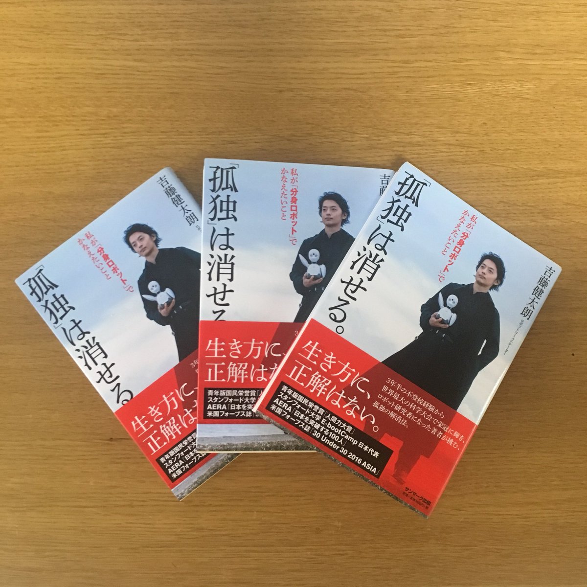 愛・地球博記念公園で行われた 
『みんなでゴロンしよう！2018回』に参加してきましたー！

#世界ALSデー