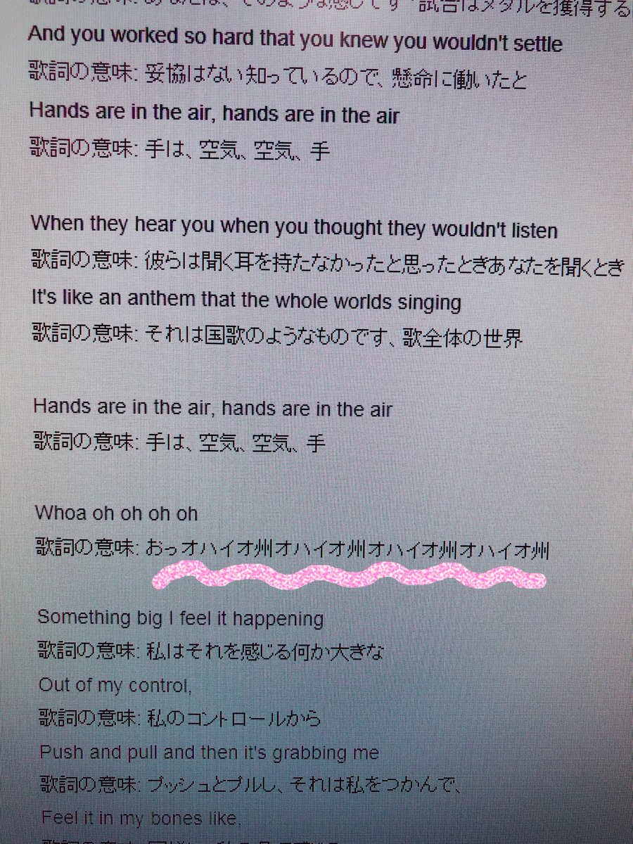 KanonRom's tweet photo. Shawnのsomething bigの歌詞翻訳やばすぎるやろ笑笑 https://t.co/TC9LpFkTJT