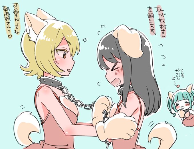 いぬあそびのtwitterイラスト検索結果 いぬあそびのtwitterイラスト検索結果