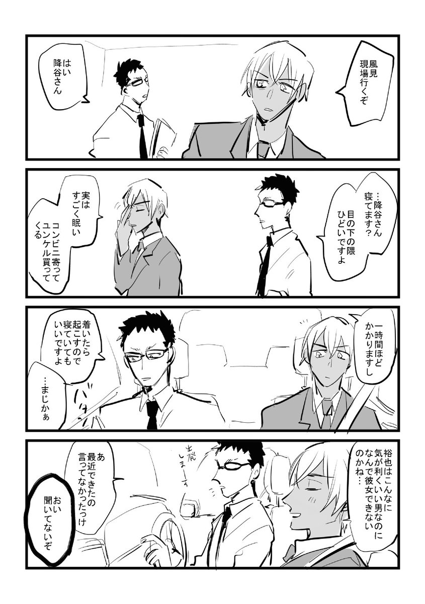 なかよし 