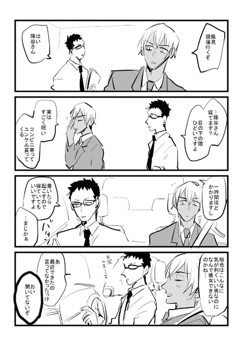 なかよし 