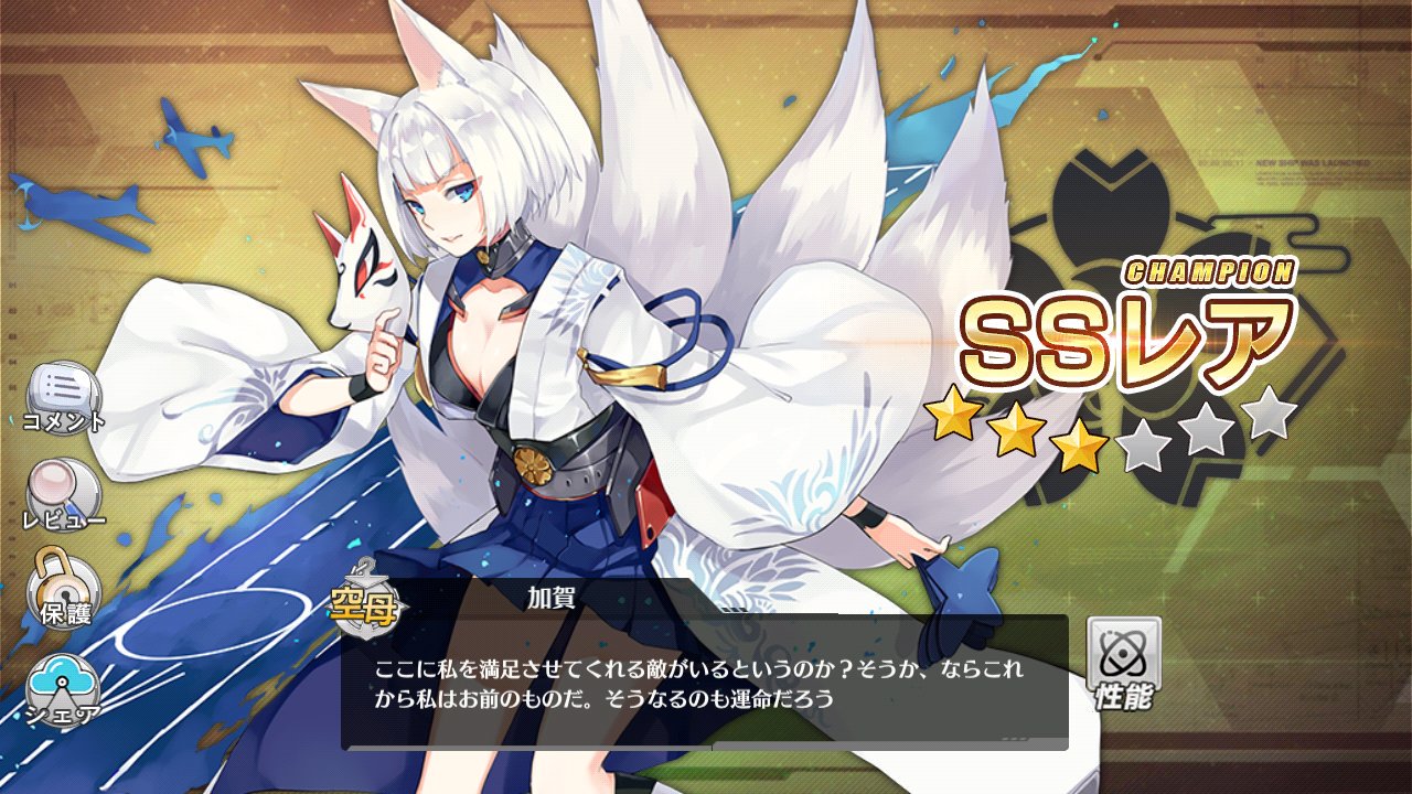 神威 Twitterissa 3 4でモナークの経験値集めしてたら加賀さん2体目ドロップしました 深夜やってたら落ちたので驚きでした アズールレーン アズールレーン勢と繋がりたい アズレン勢と繋がりたい 加賀 徹夜 モナーク経験値 神威 Twitterissa 3 4でモナークの経験値集めしてたら加賀さん2体目ドロップしました 深夜やってたら落ちたので驚きでした アズールレーン アズールレーン勢と繋がりたい アズレン勢と繋がりたい 加賀 徹夜 モナーク経験値