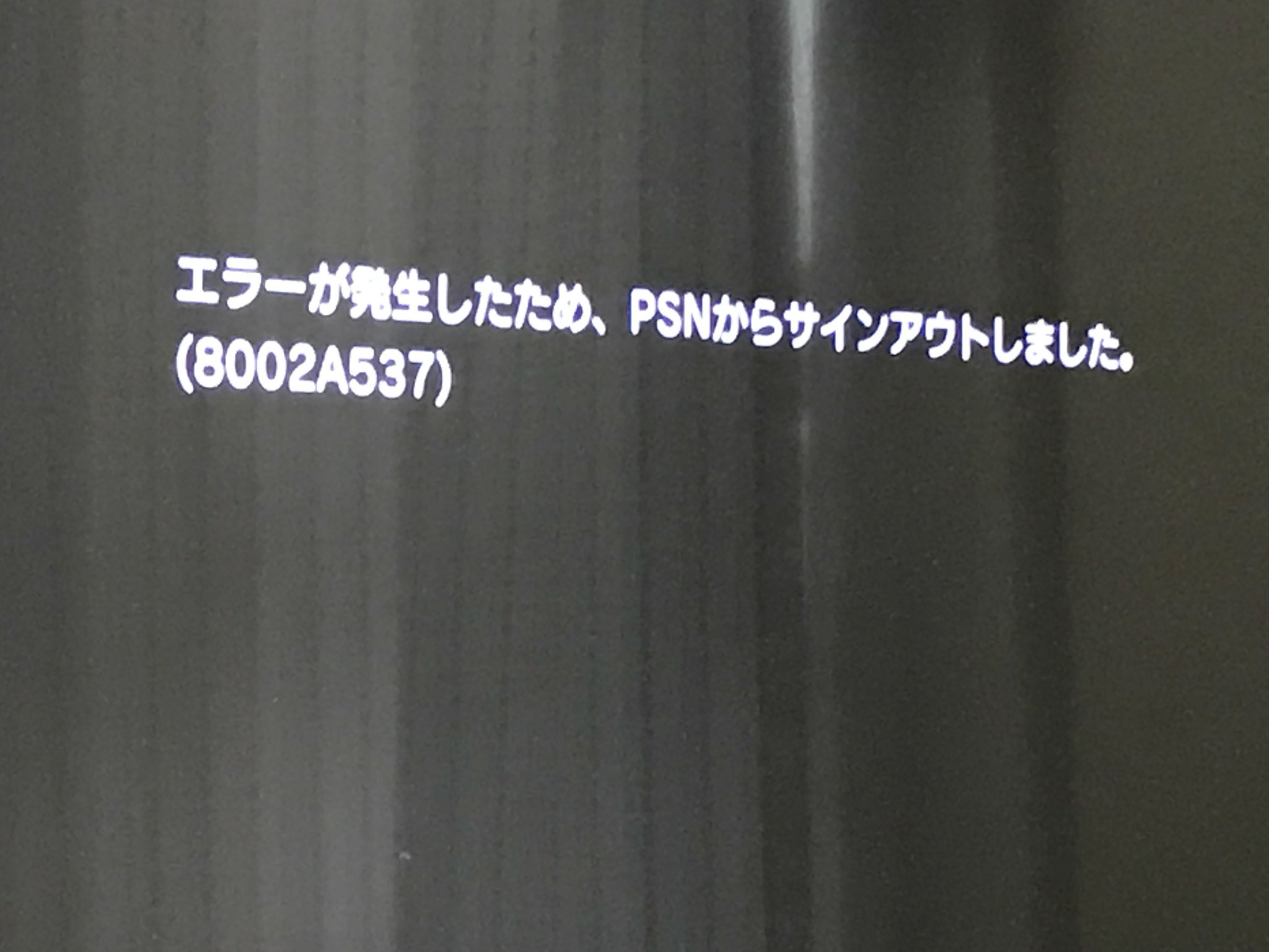 8002a537 Twitter Search Twitter