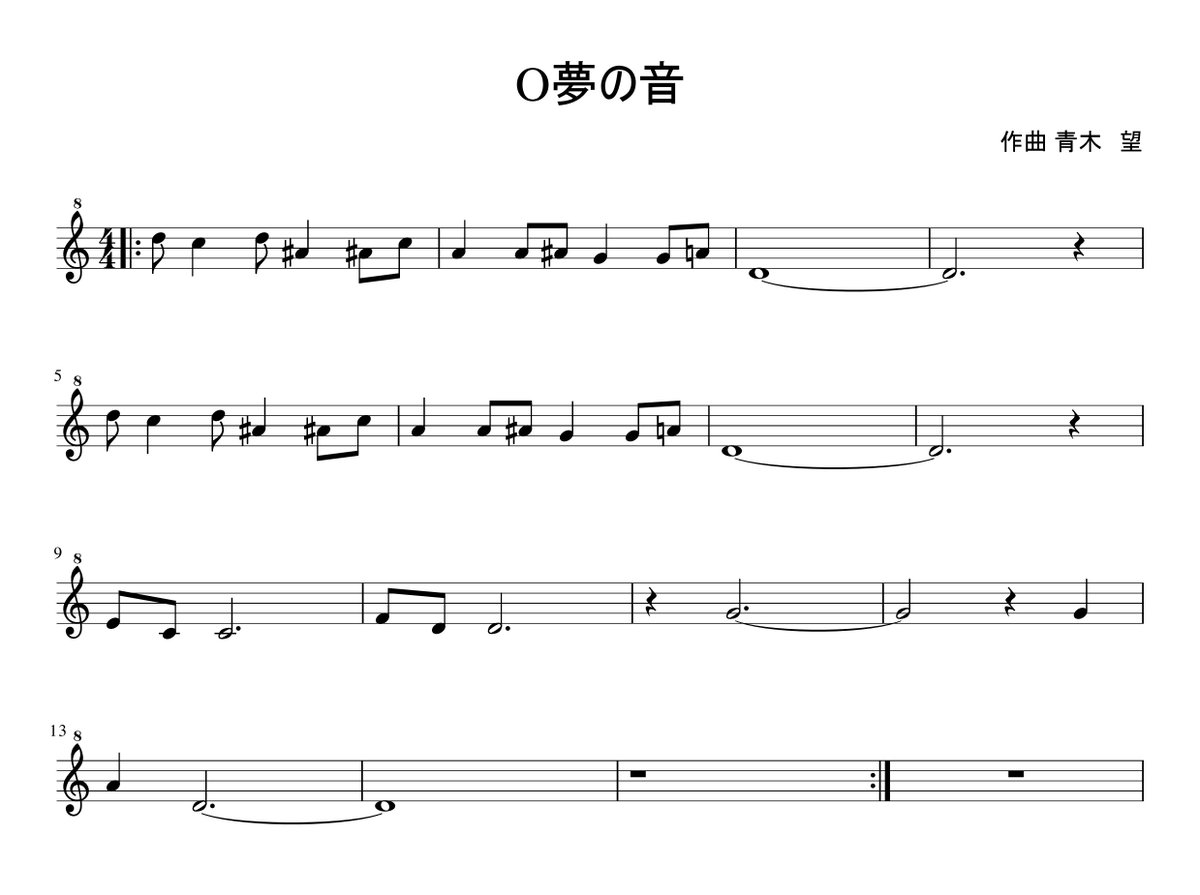 霹靂火 雷公 羅盤舎booth店 A Twitter 子供の頃ひたすら電子音を再生していたくらい大好きな曲です 魔笛エロイムエッサイム でも使われた実写版 悪魔くん のメロディもいいですが より幻想的なので定期的に吹きたくなります 吹けてはいない