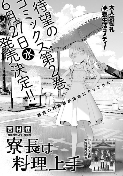 百合ナビ Yuri Navi 18年06月 Page 4 Twilog