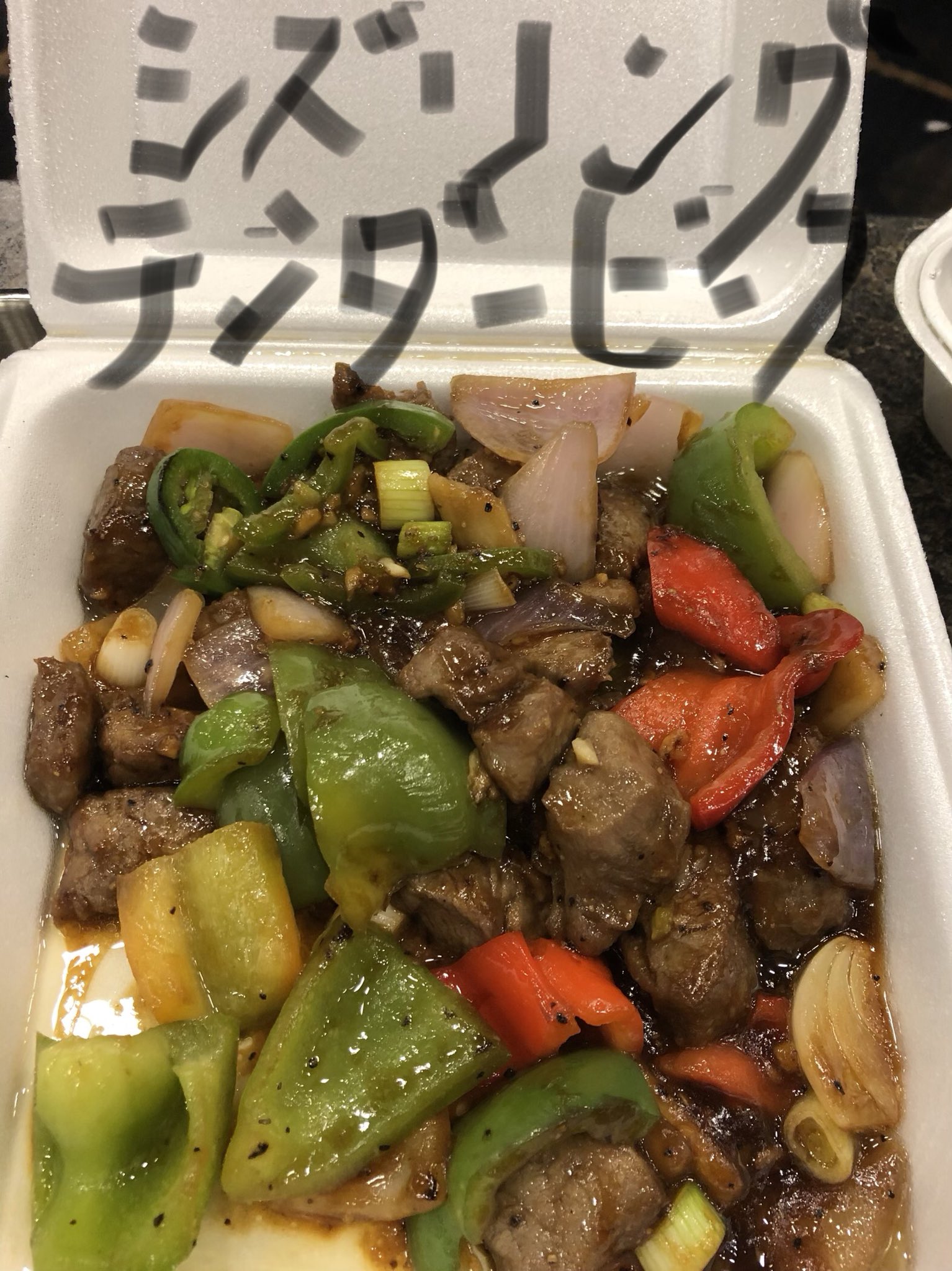 Hyahhoo 3 5 麻婆豆腐 ザ 普通 記憶に残らない味 4 2 ソテードビーフwithオレンジ 健康的とは言い難いが 濃い味付け好きならなかなかいける 2 6 スチームドミンスドポークwith ソルテッドフィッシュ 塩漬けの魚がなんか臭いし美味しくない 蒸した