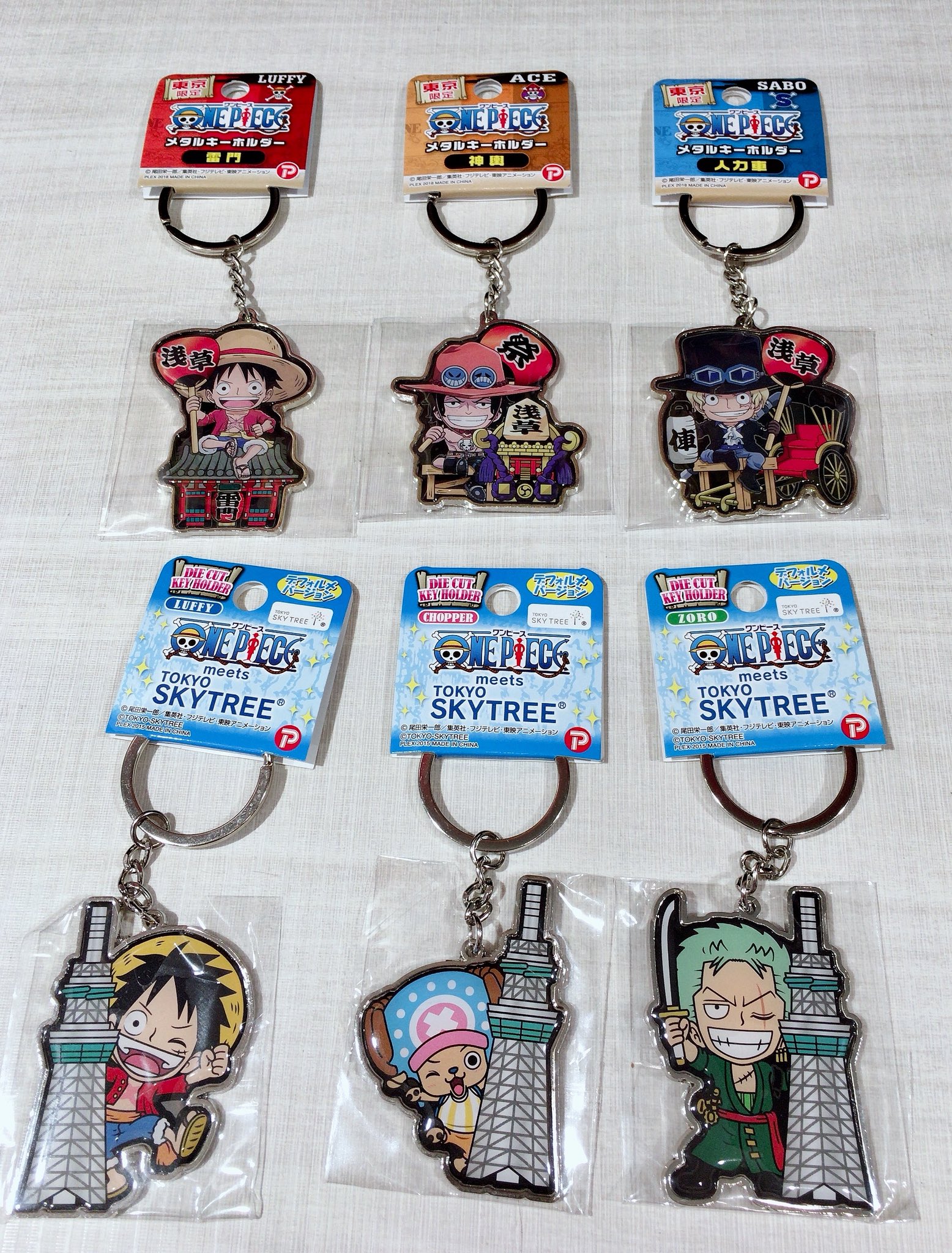 テレビ局公式ショップ ツリービレッジ Sa Twitter 東京土産におススメ One Piece より スカツリーや浅草とルフィ達がコラボした キーホルダー はいかがでしょうか ご当地キーホルダーって記念になるし集めちゃいますよね ぜひ 観光の際に お