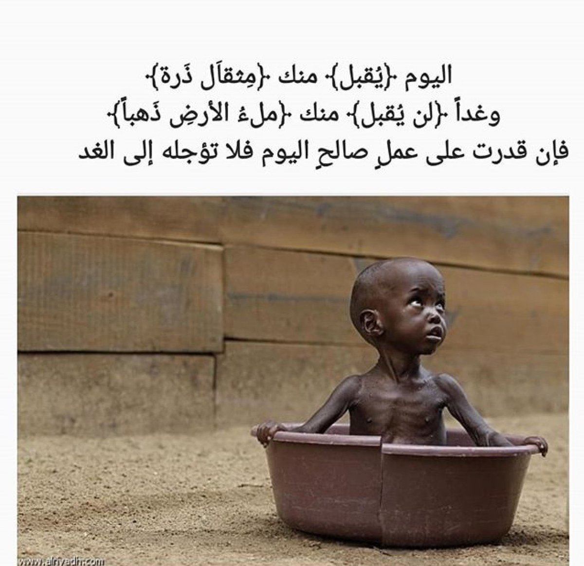 #اللهم رحمتك وجودك وكرمك وغيثك ورزقك لكل المحتاجين والضعفاء والفقراء في كل بلاد المسلمين يارب العالمين ياأجود الأجودين وأكرم الأكرمين يامغيث المستغيثين يامن أمره بين الكاف والنون رحمتك يارب وأنت أرحم الراحمين #يارب #يارب #يارب

#يارب_رحمتك
#حسنه_تنفعك
#حروف_بعطر_المسك
#طيب_اثرك