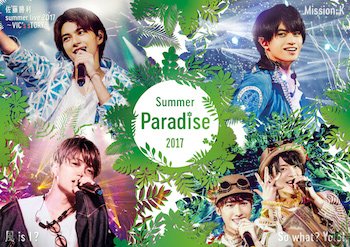 ponycanyon's tweet photo. 【Sexy Zone】昨年の夏を盛り上げた「Summer Paradice 2017」がついにBlu-ray &amp; DVDにて発売が決定！詳細はこちら→https://t.co/wQ0JgEnGnS https://t.co/WAqld4UCP4
