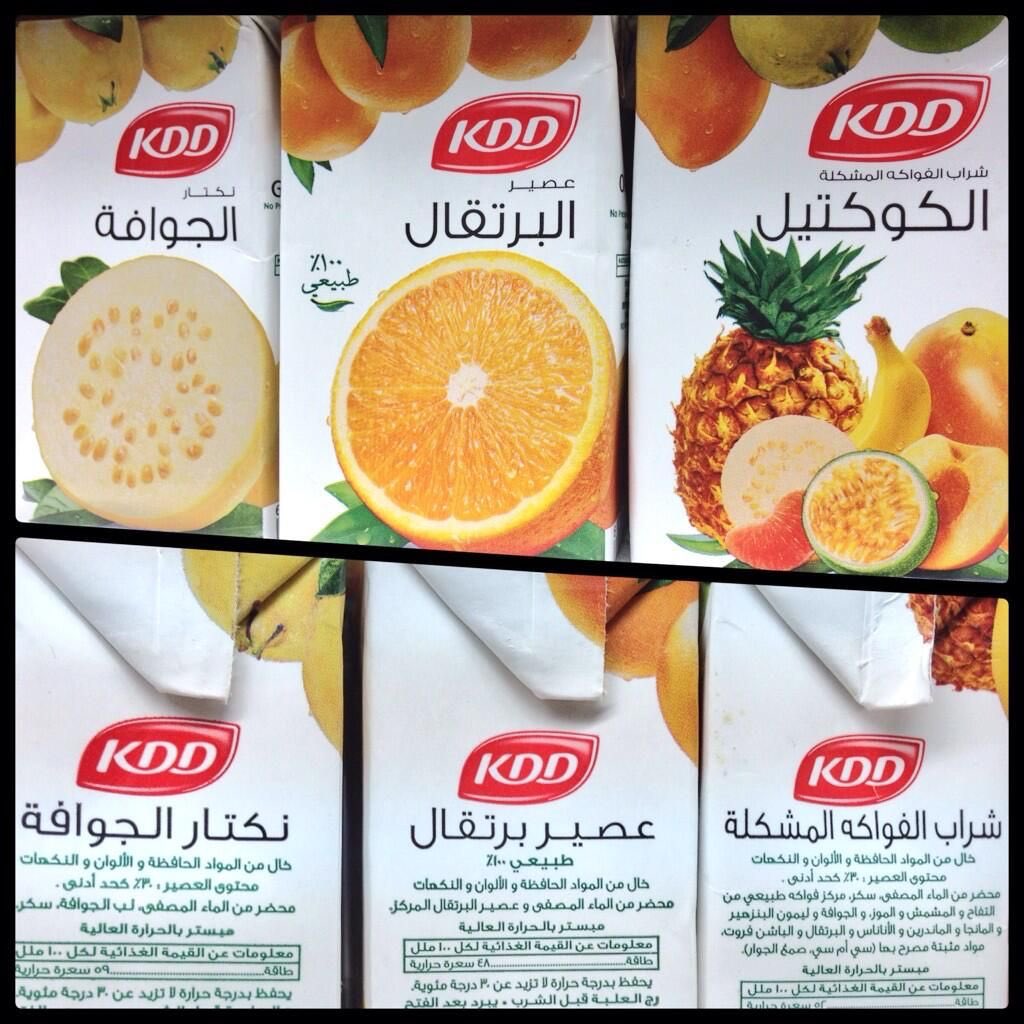 السعرات الحرارية في عصير تفاح المراعي اي ام دايتر