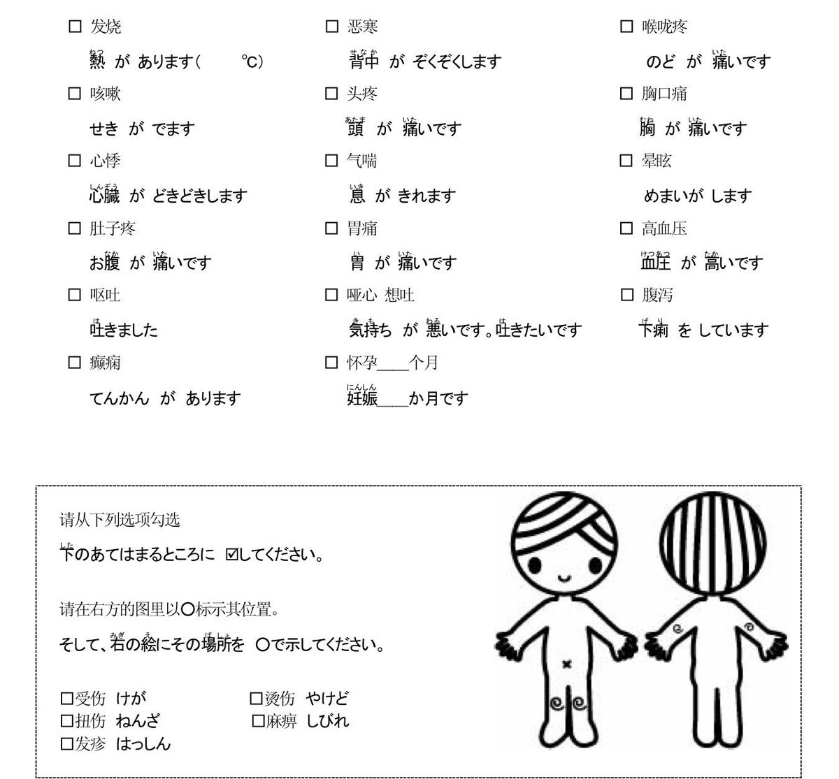 Yscグローバル スクール Npo法人 青少年自立援助センター A Twitter 日本語がわからない方との緊急時のやり取りに 埼玉県作成の 多言語 の会話セット 避難所用ですが 病院や学校でも役立ちそう やさしい日本語 英語 スペイン語 中国語 ポルトガル語 Yscグローバル スクール Npo法人 青少年自立援助センター A Twitter 日本語がわからない方との緊急時のやり取りに 埼玉県作成の 多言語 の会話セット 避難所用ですが 病院や学校でも役立ちそう やさしい日本語 英語 スペイン語 中国語 ポルトガル語