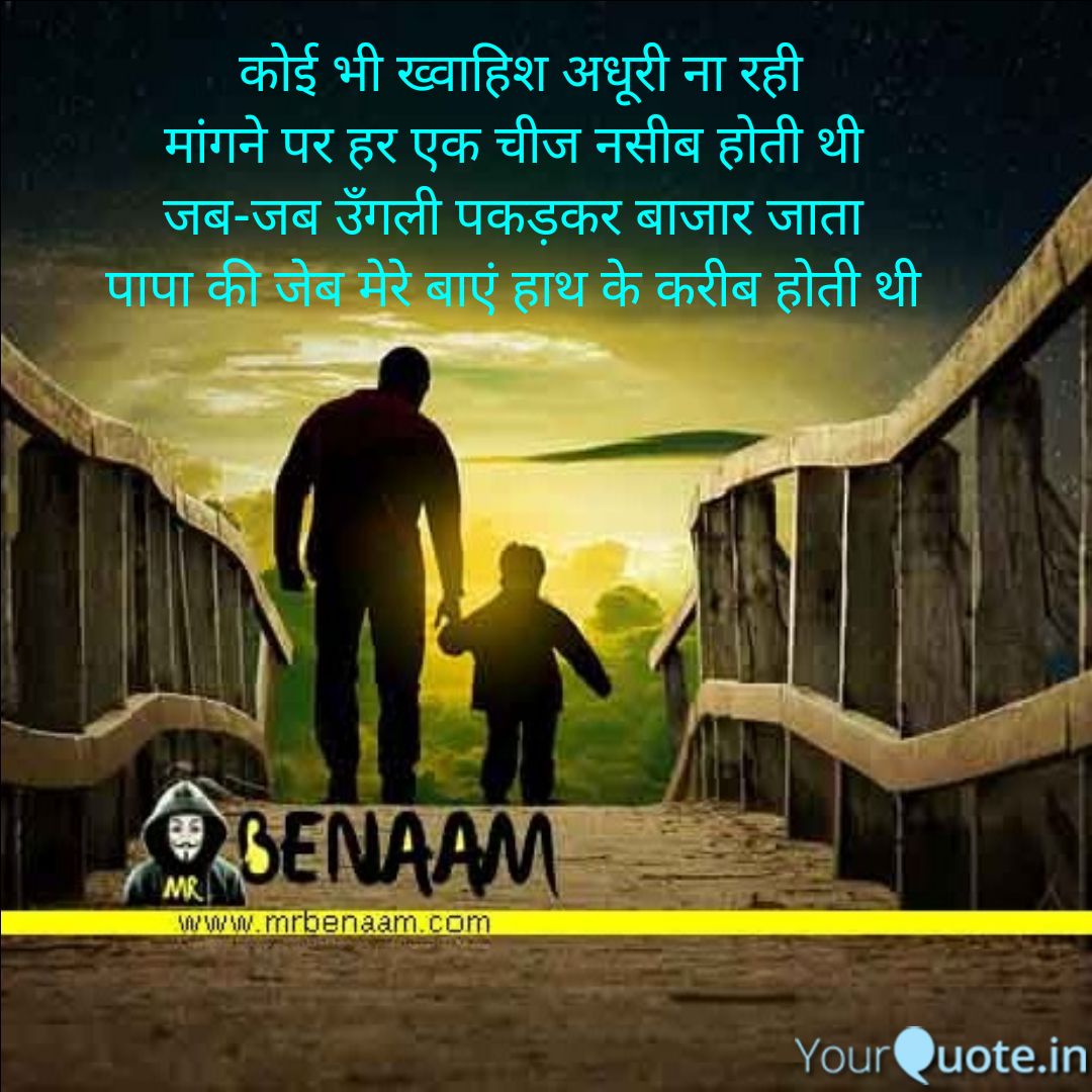 Mrbenaam On Twitter Happy Father Day To All And God Bless