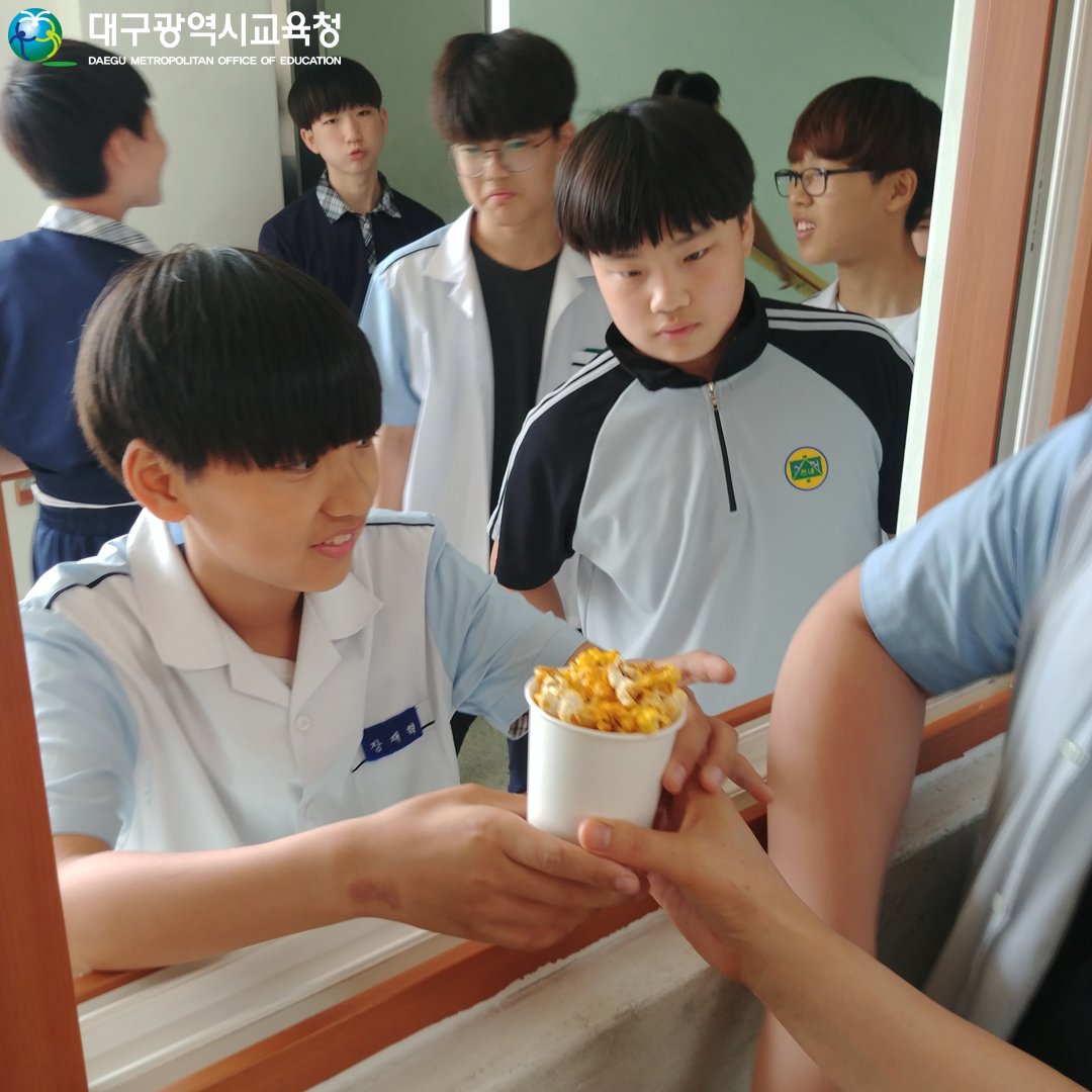 dgeduon's tweet image. ♬ #천내중, 학교 생활 열심, #칭찬팝콘 톡!톡!

천내중학교에서는 학교 생활을 모범적으로 하는 학생에게 칭찬 쿠폰을 나누어주고, 학생들은 이를 칭찬팝콘🍿과 교환해 먹을 수 있다고 해요.
벌점보다는 상점으로 학교 생활에 기쁨과 보람을 느끼는 #행복교육 이네요~😁

#대한민국_교육수도_대구