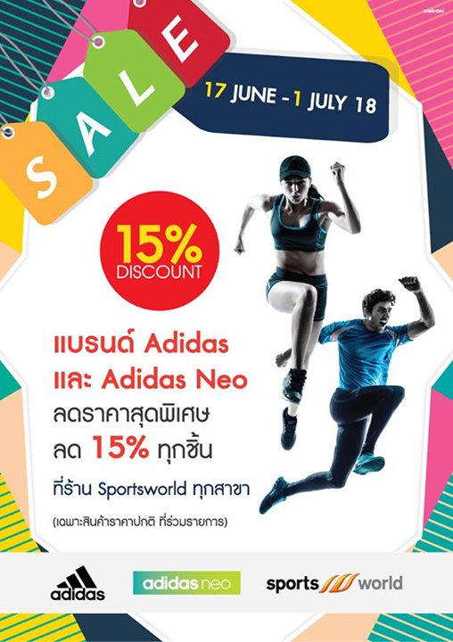 adidas promotion 2018 - 59% remise 