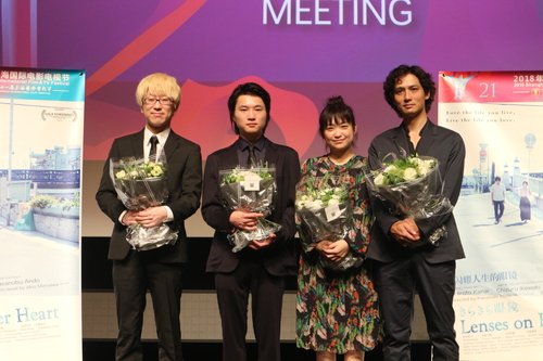 第21回上海国際映画祭 Twitter Search