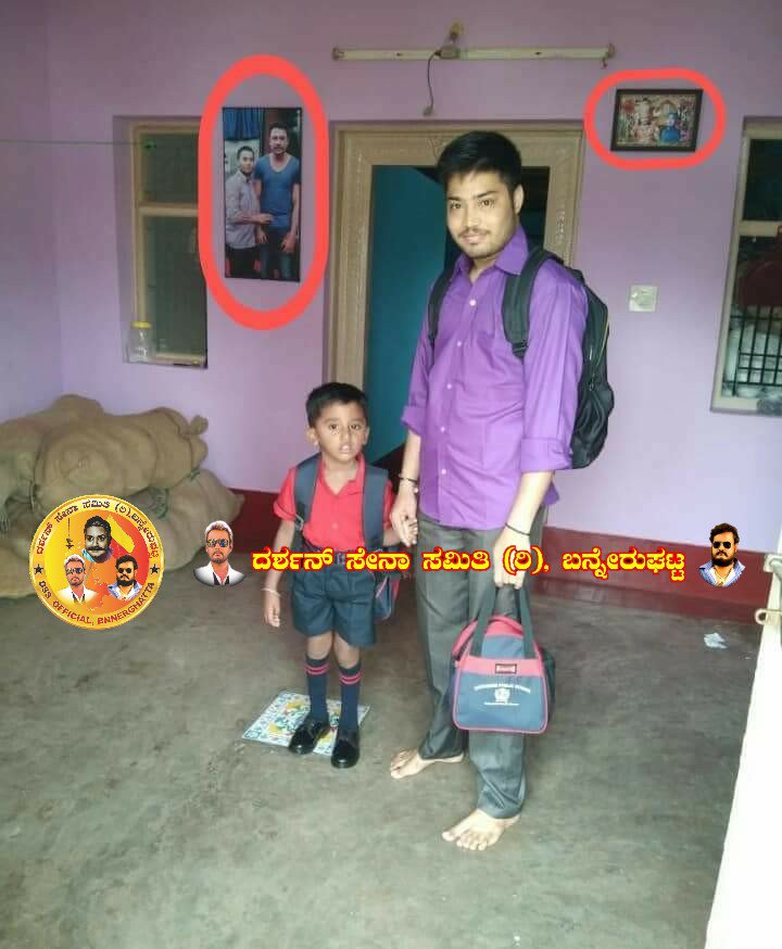 DSSOFFICIAL171's tweet photo. @DSSOFFICIAL171 #Group ಯಾರದೋ ಫೋಟೋ ಪೋಸ್ಟ್ ಮಾಡೋವ್ರೆ ಅನ್ಕೋಬೇಡಿ ...
ಹಾಗೇ ಅವರ ಇಂದೇ ನೋಡಿ ನಮ್ಮ ದೇವರು ಅವ್ರೇ .. #ಕ್ರೇಜ಼್_ಕಾ_ಬಾಪ್
#ಡಿ_ಬಾಸ್ https://t.co/gCITdLXl7r