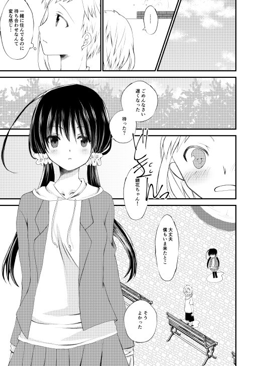 水瀬洸 初単行本発売中 在 Twitter 上 文スト敦鏡本 通販予約受付中です 文豪ストレイドッグス 中島敦 泉鏡花 敦鏡 T Co Xuv0h1w0aq T Co Jujsl4grgr Twitter