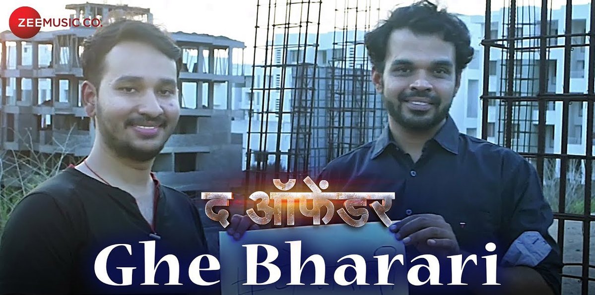 RddMarathi's tweet photo. Enjoy new song #GheBharari from #TheOffender
releasing on 22nd June!
Click here👉https://t.co/2CDZqAQezy to watch song
#AmitKamble #marathifilm #puneri #virar #panvel #jalna #aurangabad #ahmednagar #ratnagiri #chiplun #marathiactors #MarathiSanmaan
#MondayMotivaton https://t.co/oWgGy5e0sl