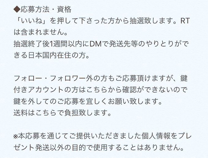 青シャーのtwitterイラスト検索結果