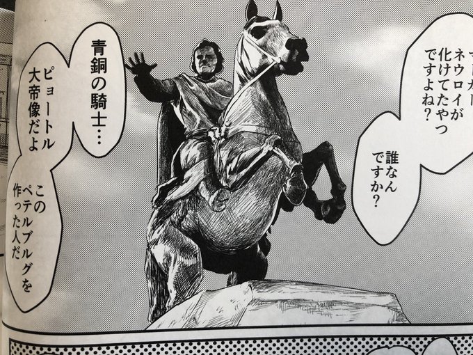 直ちゃん合同で一番頑張って描いたコマがこれという… 