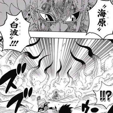 ワンピース ドフラミンゴの悪魔の実の能力と強さ覚醒前後まとめ 全宇宙的漫画情報局