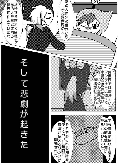 最高のイラスト画像 ユニーク電波 人間 イラスト 最高のイラスト画像 ユニーク電波 人間 イラスト