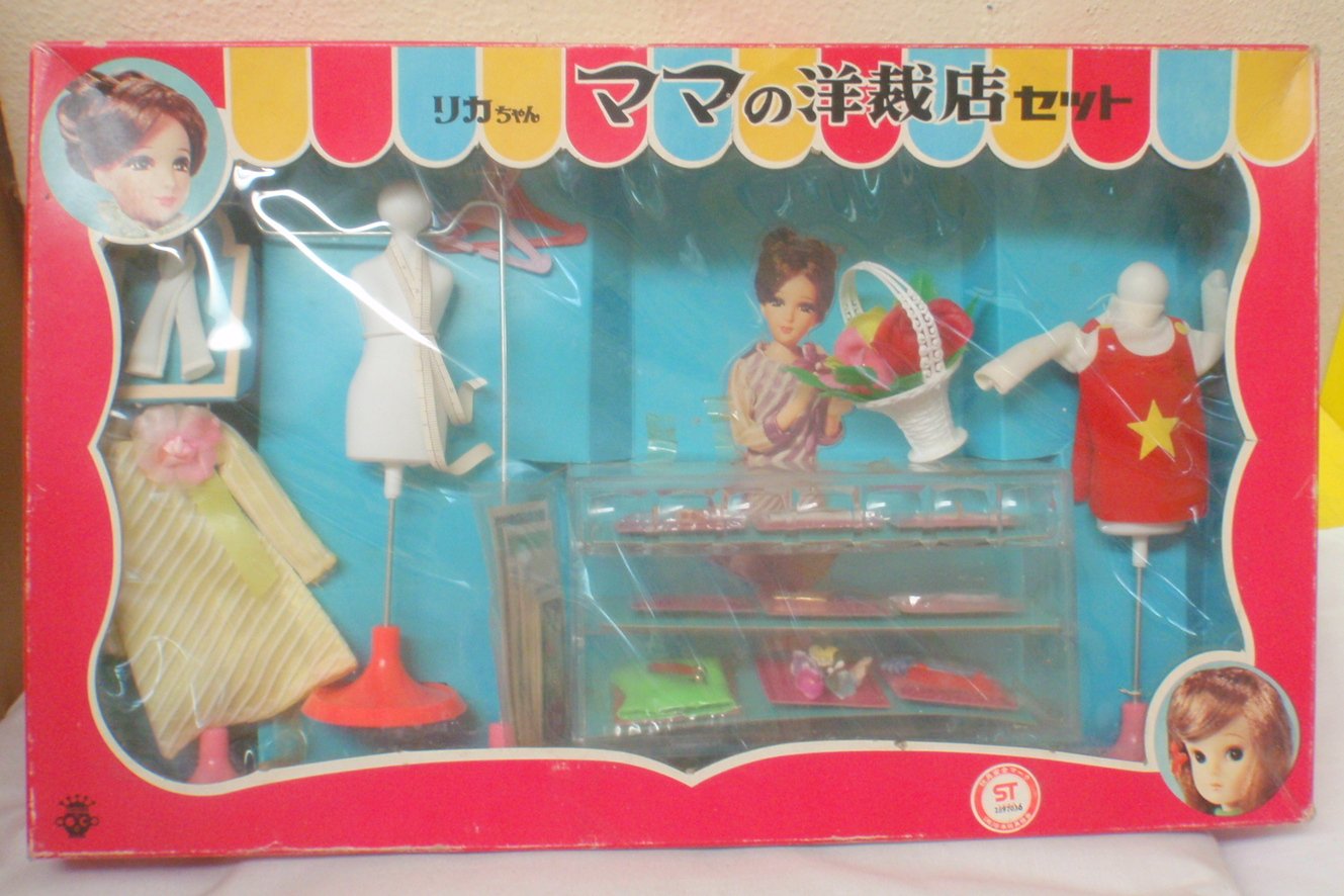 稀少☆初代リカちゃんママと洋裁店他セット ママの洋裁店セット 初代
