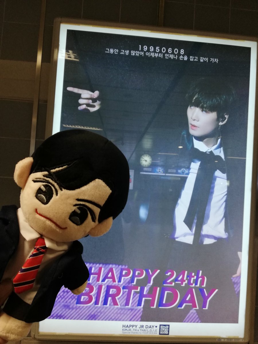 mo_you96's tweet photo. ป้ายก็สวย ปลอกแก้วก็น่ารัก ยืนดูป้ายไม่อยากกลับบ้านเลยคร้าาาา😭😭😭  #SPECIALDAYWITHJR https://t.co/g8YthkqbFE