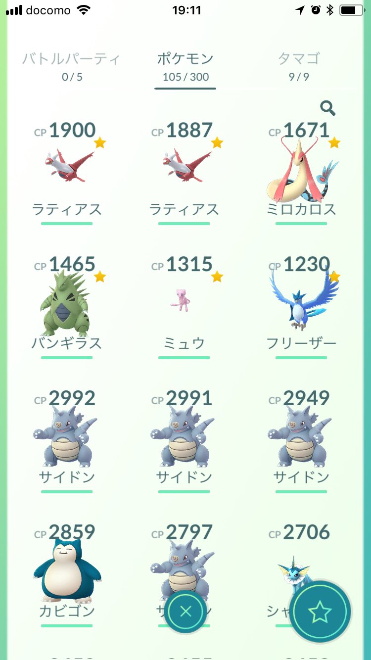 ポケモンgo データ販売 Go Twitter
