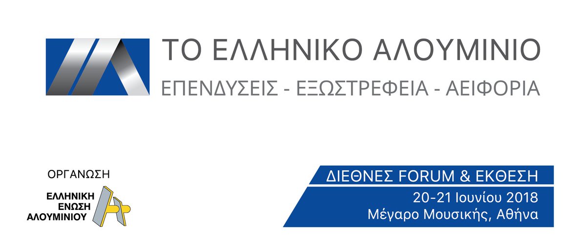 Greek_Aluminium tweet media