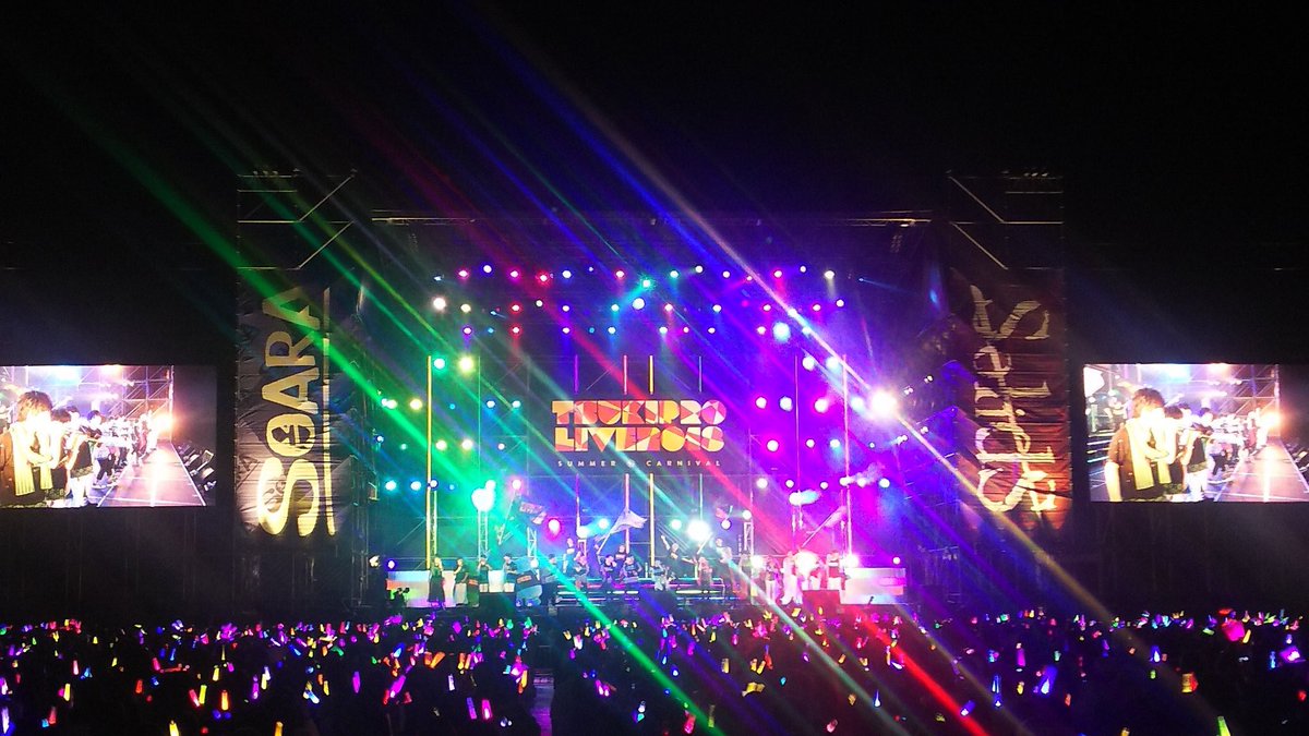 Charo Tsukipro Live 18 Summer Carnival 無事終了致しました 今回バックダンサーとして出演させて頂き 本当に幸せでした 全ての方々に感謝しかないです 本当にありがとうございました ツキプロ ツキライ ツキライ夏 Soara Growth