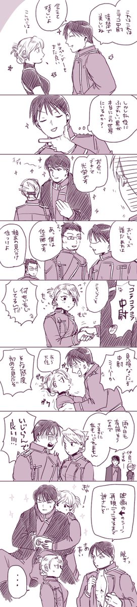 超今更！実写VSマスタング
(少し映画の内容含みます) 
