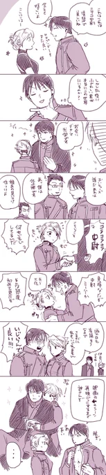 超今更！実写VSマスタング
(少し映画の内容含みます) 