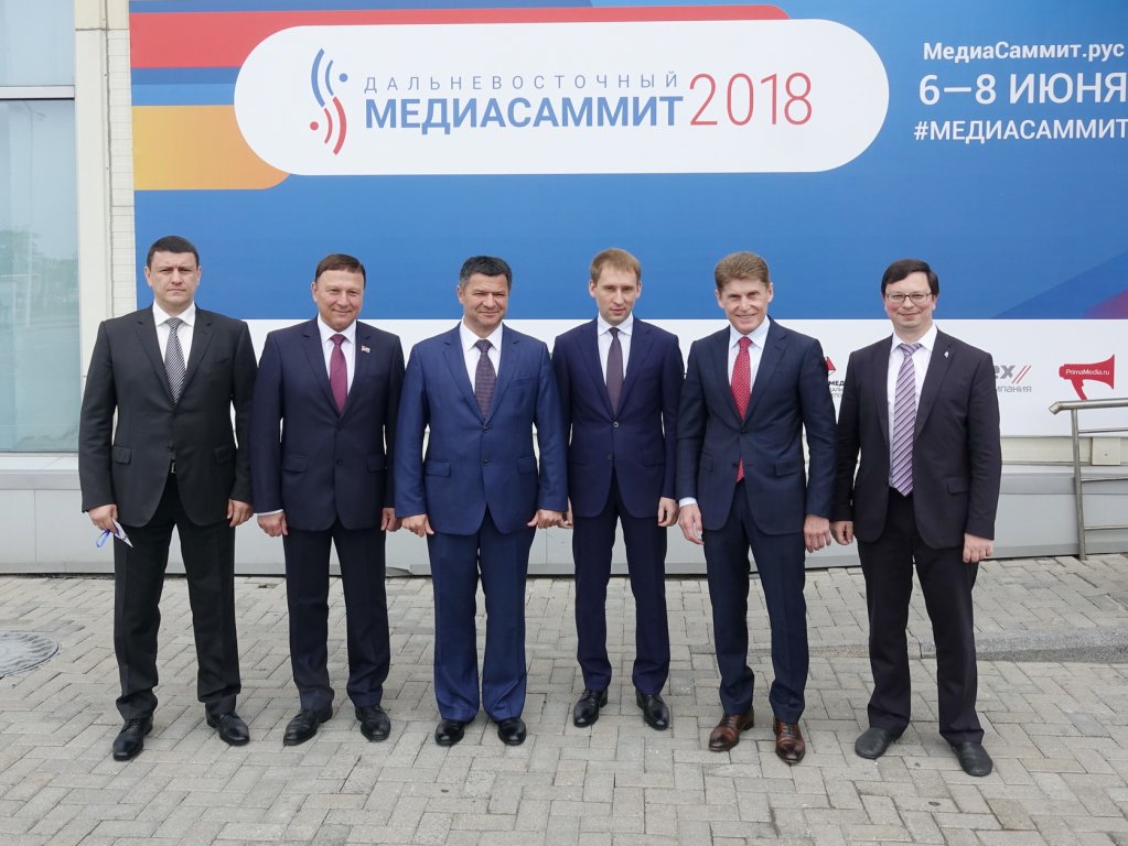 5th Far Eastern Media Summit has come to a close in Vladivostok...