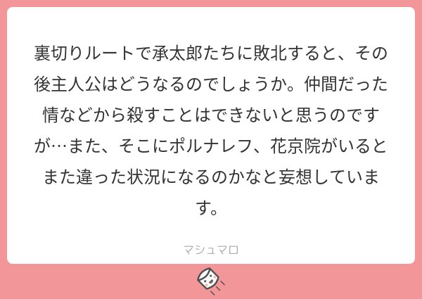 七人目のスタンド使い の情報まとめ 51ページ目 Togetter