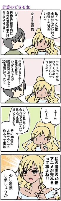 ダストボックス2.5の後追い連載&番外編更新されてます。よろしくおねがいいたします。(高津カリノ https://t.co/FqzozoJJFB 