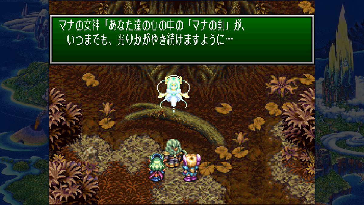 ジーク レーシングラグーン 初プレイ Sur Twitter 聖剣伝説3 クリアおめでとうございます Ps4版の聖剣2は少々簡単になっており レアアイテムのドロップ率が若干上がってます Bgmは基本アレンジ版が流れますが 設定でbgmをオリジナルかアレンジかの変更が出来ます ジーク レーシングラグーン 初プレイ Sur Twitter 聖剣伝説3 クリアおめでとうございます Ps4版の聖剣2は少々簡単になっており レアアイテムのドロップ率が若干上がってます Bgmは基本アレンジ版が流れますが 設定でbgmをオリジナルかアレンジかの変更が出来ます