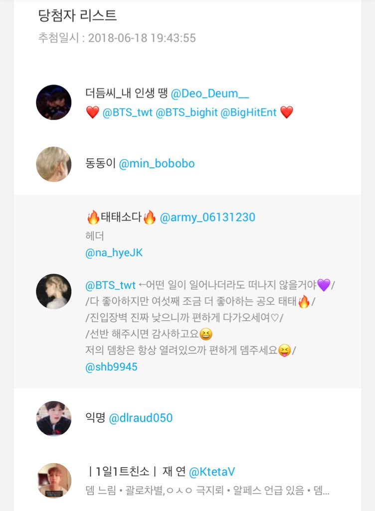 5th_BTSbirthday's tweet photo. ☁️당첨자분들☁️
@Deo_Deum__ 
@min_bobobo 
@army_06131230 
@dlraud050 
@KtetaV 
축하드립니다💜 디엠주세요💜 https://t.co/nydAUtcYZI