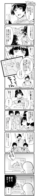 何が始まったのかと思った(N〇Kの夕方のニュース見てたら始まった) 
