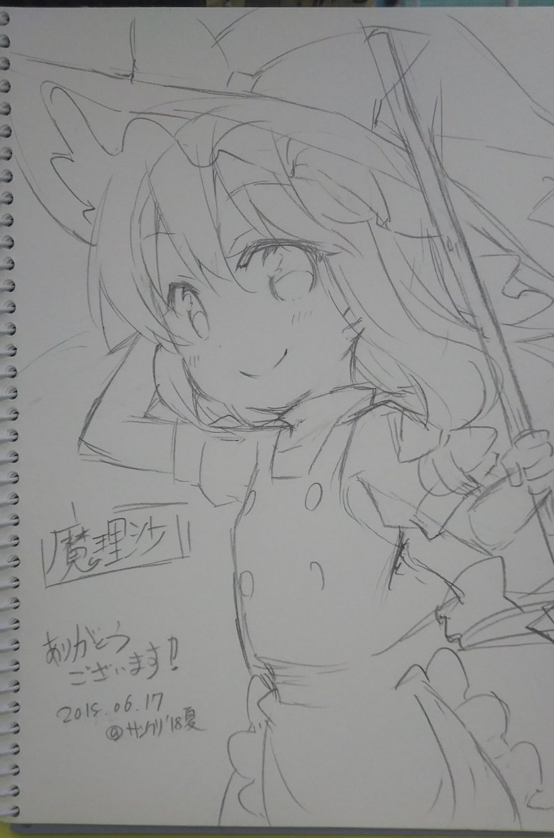 スケブその⑨魔理沙。魔理沙はイケメンに描いても女の子らしく描いてもいいんだぜ! 