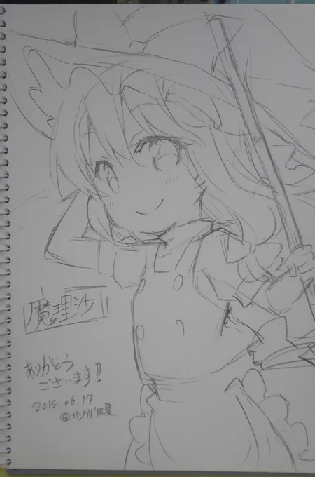 スケブその⑨魔理沙。魔理沙はイケメンに描いても女の子らしく描いてもいいんだぜ! 