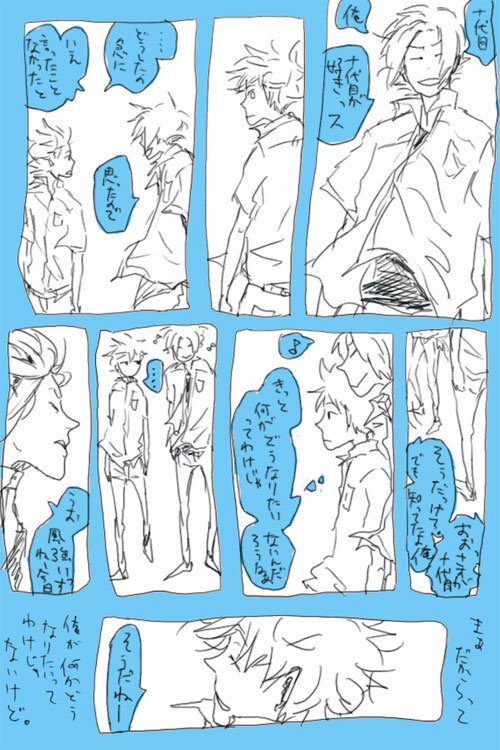 ひぇぇ 