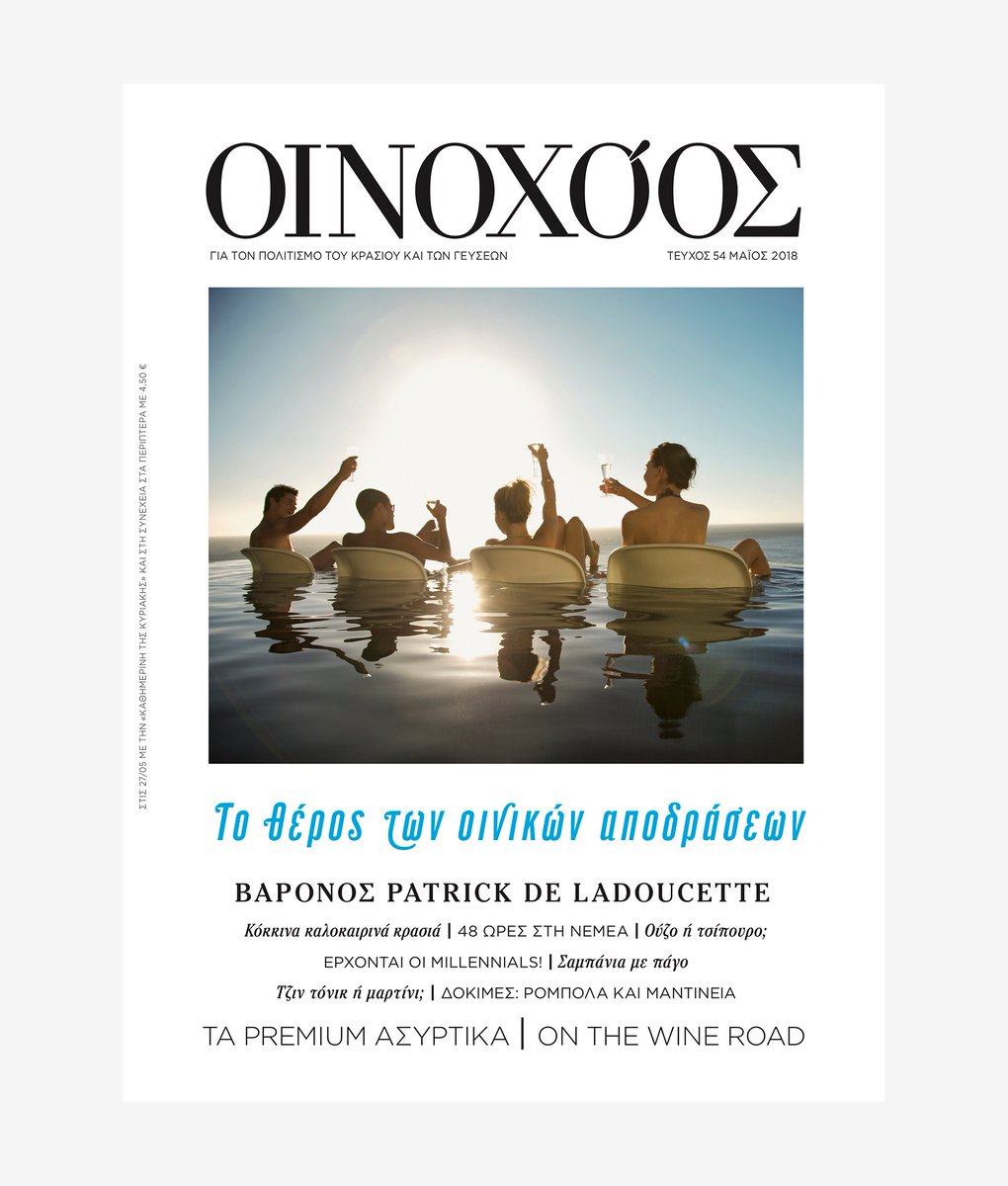 Nestor Wines tweet media